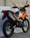 Мотоцикл GEON X-ROAD 250CB, Оранжевый