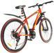 Велосипед SPARK HUNTER (колеса - 27,5", алюминиевая рама - 17")