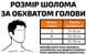 Мотошлем ASIX 127