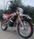 Мотоцикл EXDRIVE CRF 250, Красный