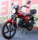 Мопед SPARTA DELUX 125cc, Красный