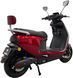 Электроскутер SPARK SP2500E-1