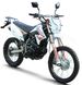 Мотоцикл SKYBIKE CRDX-200, Білий