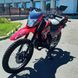 Мотоцикл FORTE CROSS 250, Красный