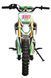 Питбайк EXDRIVE FOX 110, Зеленый