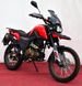 Мотоцикл SHINERAY 250 GY-9A X-TRAIL, Красный