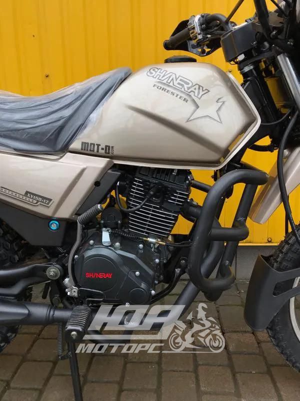 Мотоцикл SHINERAY XY 150 FORESTER, Бежевий