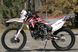 Мотоцикл SKYBIKE CRDX 250, Біло-чорно-червоний