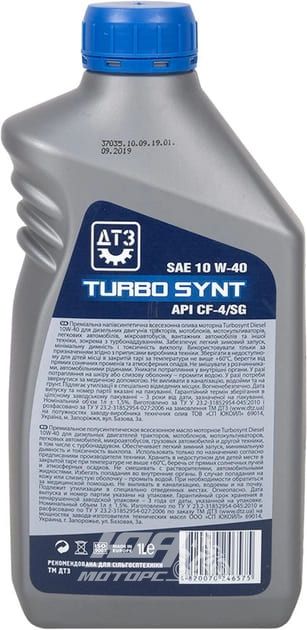 ДТЗ Turbo Diesel - 1 л