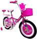 Велосипед X-TREME STARGIRL (колеса - 20". стальная рама), Розовый
