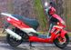 Скутер Skybike DEXX/PATROL 150, Красный