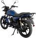 Мотоцикл SPARK SP150R-14, Синий