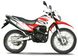 Мотоцикл SKYBIKE STATUS-250 B, Білий