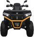 Квадроцикл SPARK GBB M550 EL