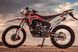 Мотоцикл SKYBIKE CRX 250, Біло-червоний