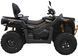 Квадроцикл SPARK GBB M550 EL