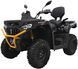 Квадроцикл SPARK GBB M550 EL