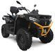 Квадроцикл SPARK GBB M550 EL