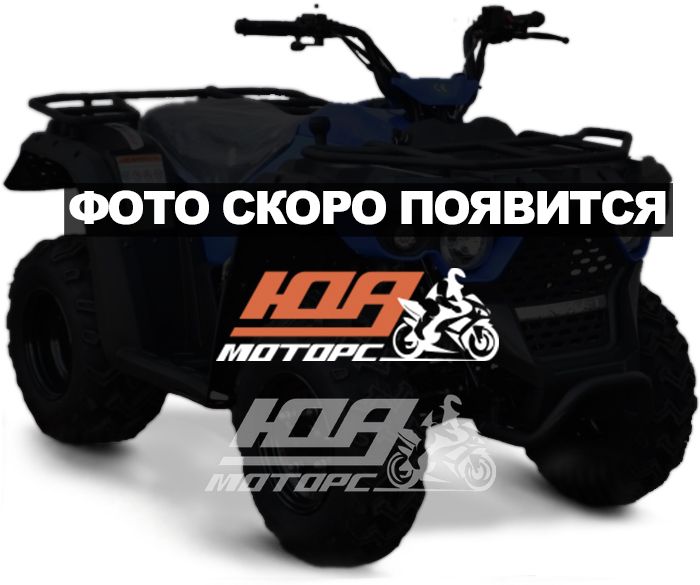 Квадроцикл Kymco Maxxer 400