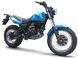 Мотоцикл HYOSUNG RT125D (RT125D KARION), Голубой