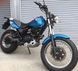Мотоцикл HYOSUNG RT125D (RT125D KARION), Блакитний