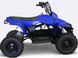 Електроквадроцикл Viper 500W New, Синій