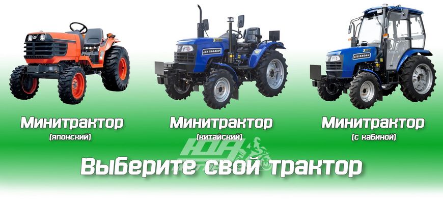 Мінітрактор DONGFENG 244 DH