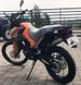 Мотоцикл SHINERAY XY250-6B CROSS / КРОС-ШИНИ, Помаранчевий