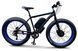 Электровелосипед E-MOTION FATBIKE GT FRONT, Черно-синий