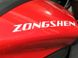 Мотоцикл Zongshen ZS250GS-3A, Червоний