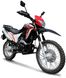 Мотоцикл SPARK SP200D-5, Червоно-білий