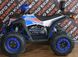 Квадроцикл MotoLeader ML200 ATV, Біло-синій