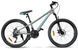 Велосипед SPARK FLEX (колеса - 24", алюминиевая рама - 11")