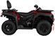 Квадроцикл HISUN GUARDIAN 400L Long Base, Красный
