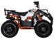 Квадроцикл KAYO AU110, Бело-оранжевый