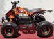 Электроквадроцикл PROFI HB-EATV1500Q2, Черно-оранжевый