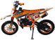 Пітбайк PRB Strong 50cc, Помаранчевий
