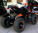 Электроквадроцикл PROFI 800W, Черно-оранжевый