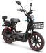 Велоскутер ATLAS Spark 800W