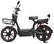 Велоскутер ATLAS Spark 800W