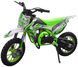 Пітбайк PRB R2G 50cc, Зелений