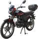 Мотоцикл SPARK SP125C-2SN, Красный с черным
