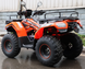 Квадроцикл Rato ATV200, Оранжевый