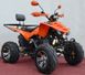 Квадроцикл BASHAN CK 150S-3H, Оранжевый