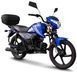 Мопед SPARK SP125C-2C