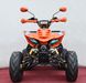 Квадроцикл BASHAN CK 150S-3H, Оранжевый