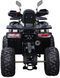 Квадроцикл SPARK SP150-12