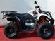 Квадроцикл KAYO BULL 125cc, Червоний