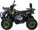 Квадроцикл SPARK SP150-12