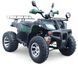 Квадроцикл Shineray HUMMER 200 LUX